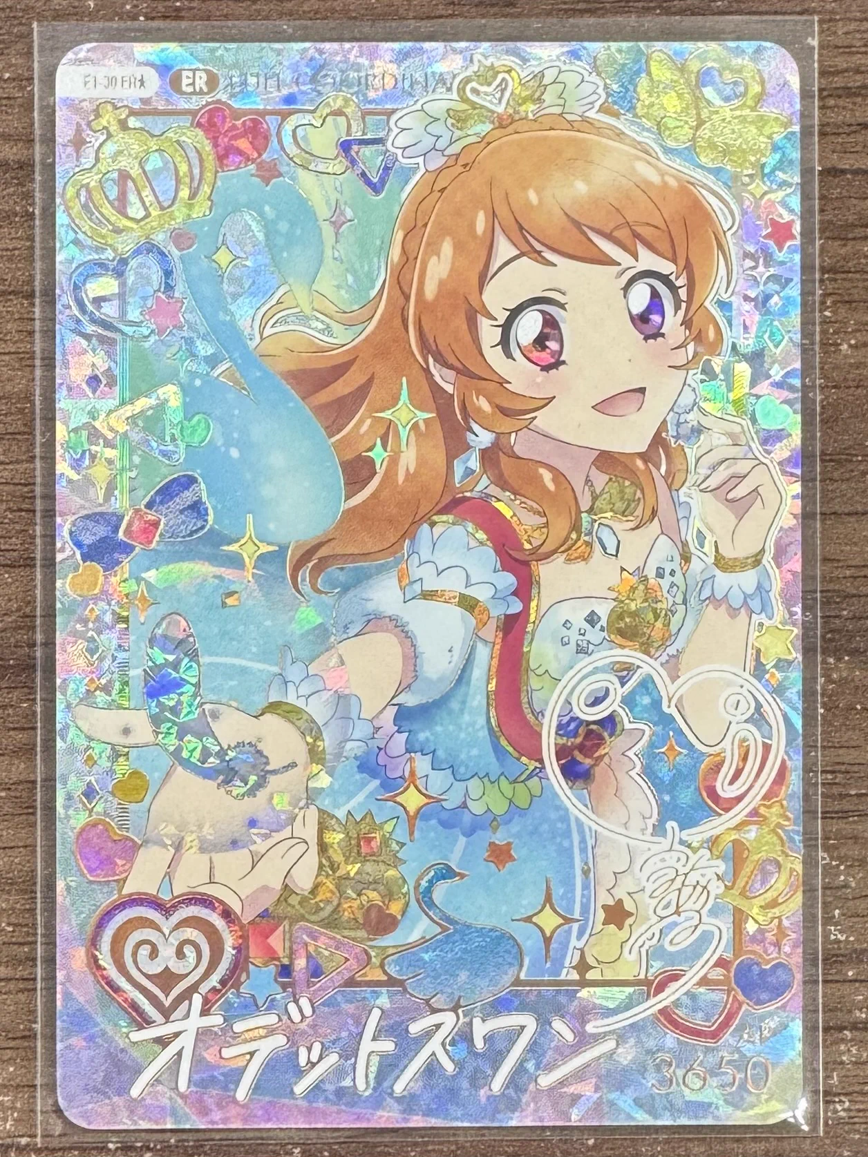 アイカツ　オデットスワン フルコンプオンラインショップ on X: 