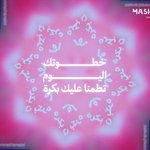 Photo by مشيد | Masheed Marketing (@MasheedSA)