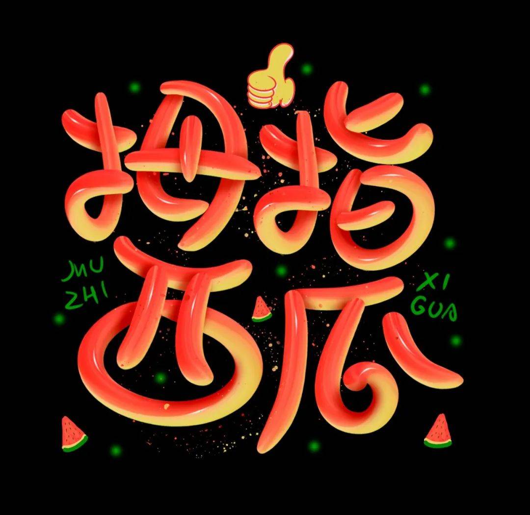 Kikuchi33352560's tweet photo. 「媚び、ポンプ、八！ 今日はちょっと変わった単語でツイートしてみる」， https://t.co/pM1zvu3Mt2