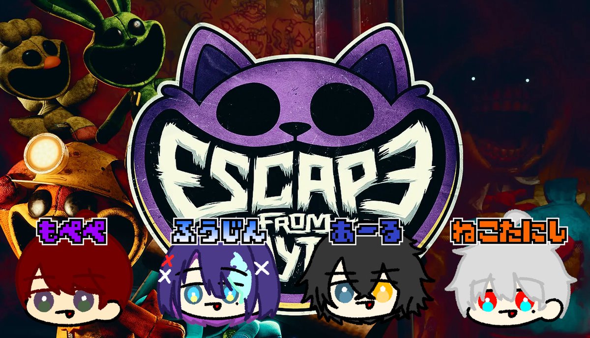ETK_WIN's tweet photo. ⋱⠀配信告知⠀⋰

21:00~  Escape from Playtime

炎天下モンハンが明けて、最初にプレイするのはホラーゲーム！💀

はたして誰が最初にビビるのか…？をお送りします😱 https://t.co/i39cwGVB7a