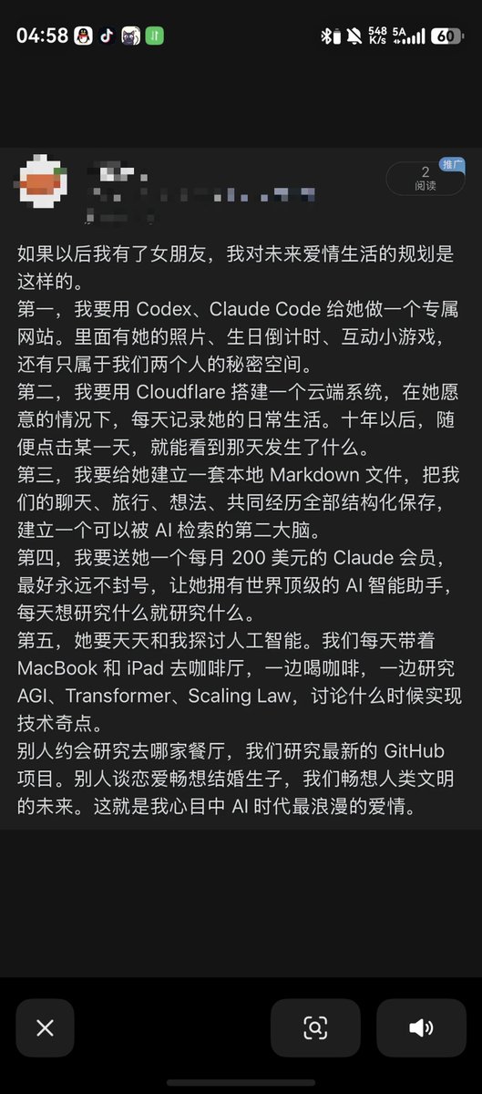 Stesbnl's tweet photo. 这算cs的终极浪漫吗🧐 https://t.co/sP9unB3tAe