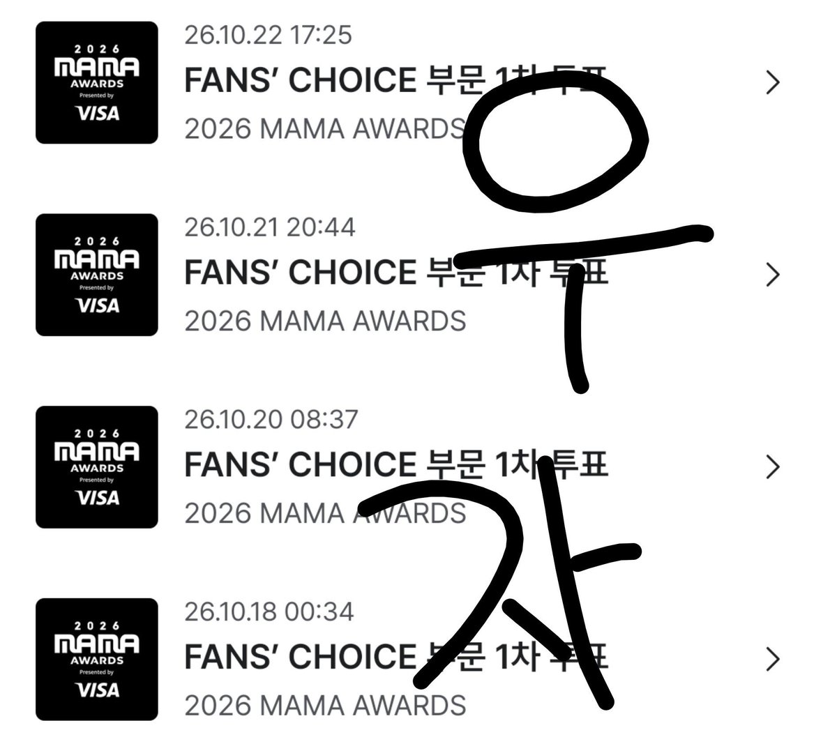 YouzaCha_Wooza's tweet photo. #2025MAMAVOTE #SEVENTEEEN 
저희 2차 가야되요 지금 공동 11등입니다 분발해주세요
#세븐틴처하자 https://t.co/8iIIQejAI3