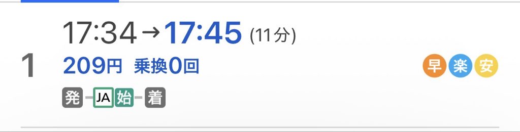 ko03_s's tweet photo. ギリギリ間に合わなくて諦め https://t.co/FkuaWhXQpC