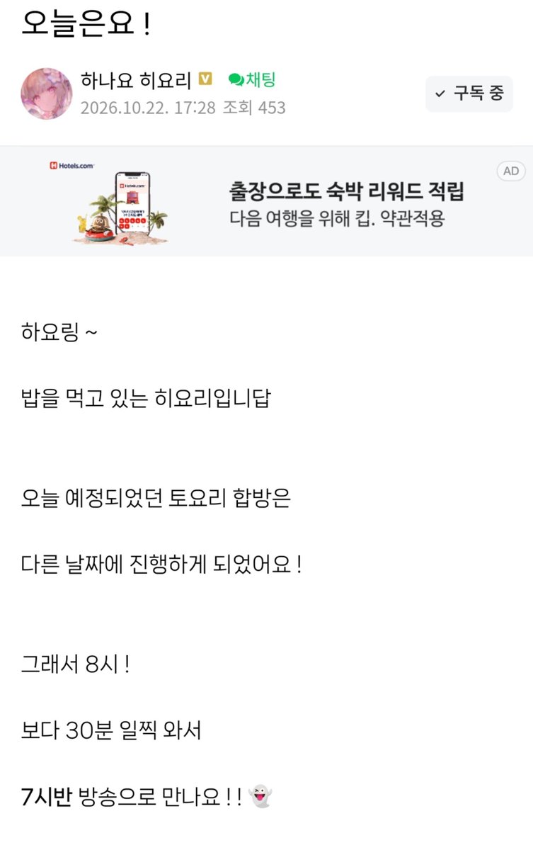 starekswl's tweet photo. 오늘은요 !
7시 30분 방송 🫪 https://t.co/drCwPQcBvn
