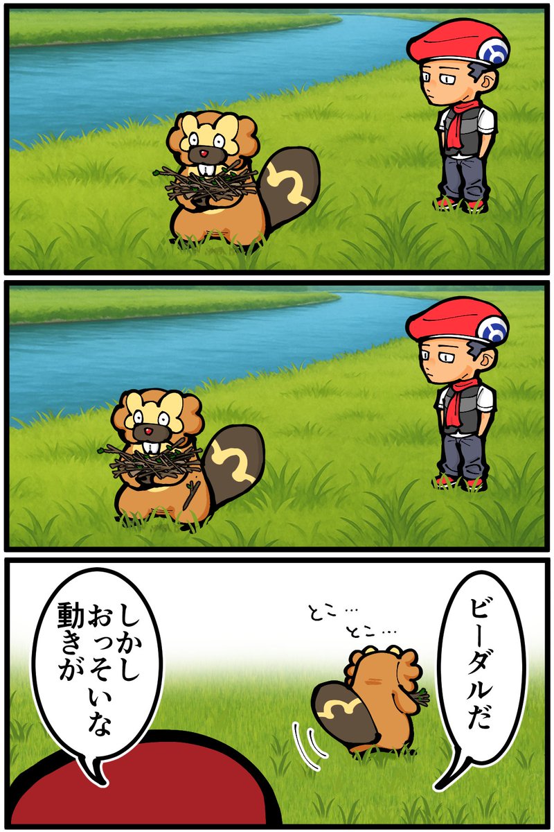 sentakubasami1 tweet picture