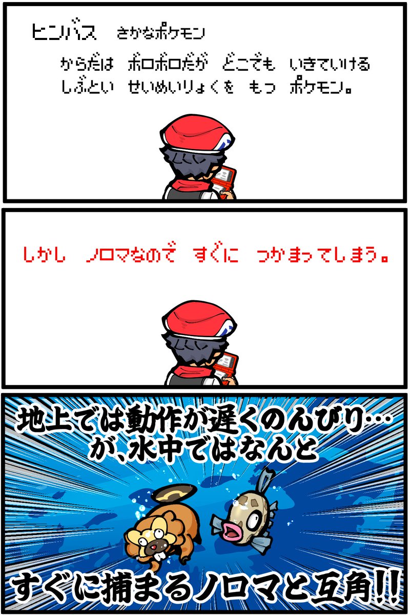 sentakubasami1 tweet picture