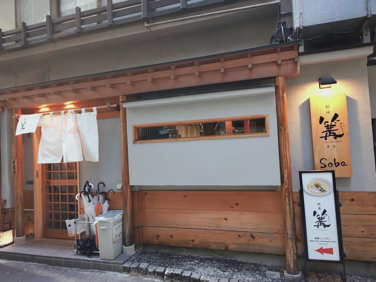 morimist's tweet photo. 聖地巡礼第二弾！
ぽーくんが行ったらーめん屋さん

いつもはすごい行列みたいですが
今日はそんなに待たないで入れました

鶏白湯のスープが濃厚でとても美味しくいただきました😊🐻‍❄️

また日本に来てね〜💕

กลับมาญี่ปุ่นอีกนะ!

#porsuppakarn 
#duangwithyou https://t.co/xptnpo2ENx