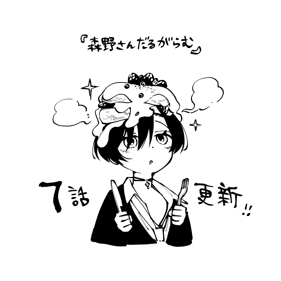 8rkooo's tweet photo. 本日７話の更新です！
楽しんで読んでいただけたらうれしいです～🥳
https://t.co/xdvb3ZuWoW https://t.co/yFvrVt74T3