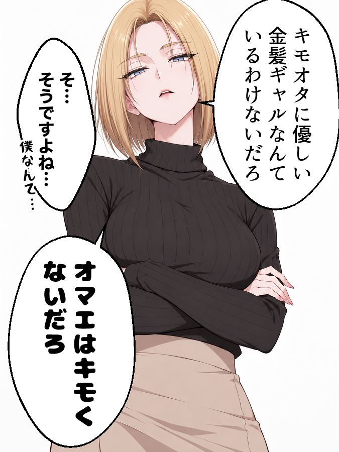 harenohi_manga's tweet photo. そう言われたい人生でした（1/2） https://t.co/pQCULXUdEQ