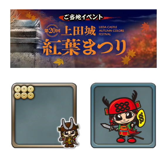 nobu_shutsujin tweet picture
