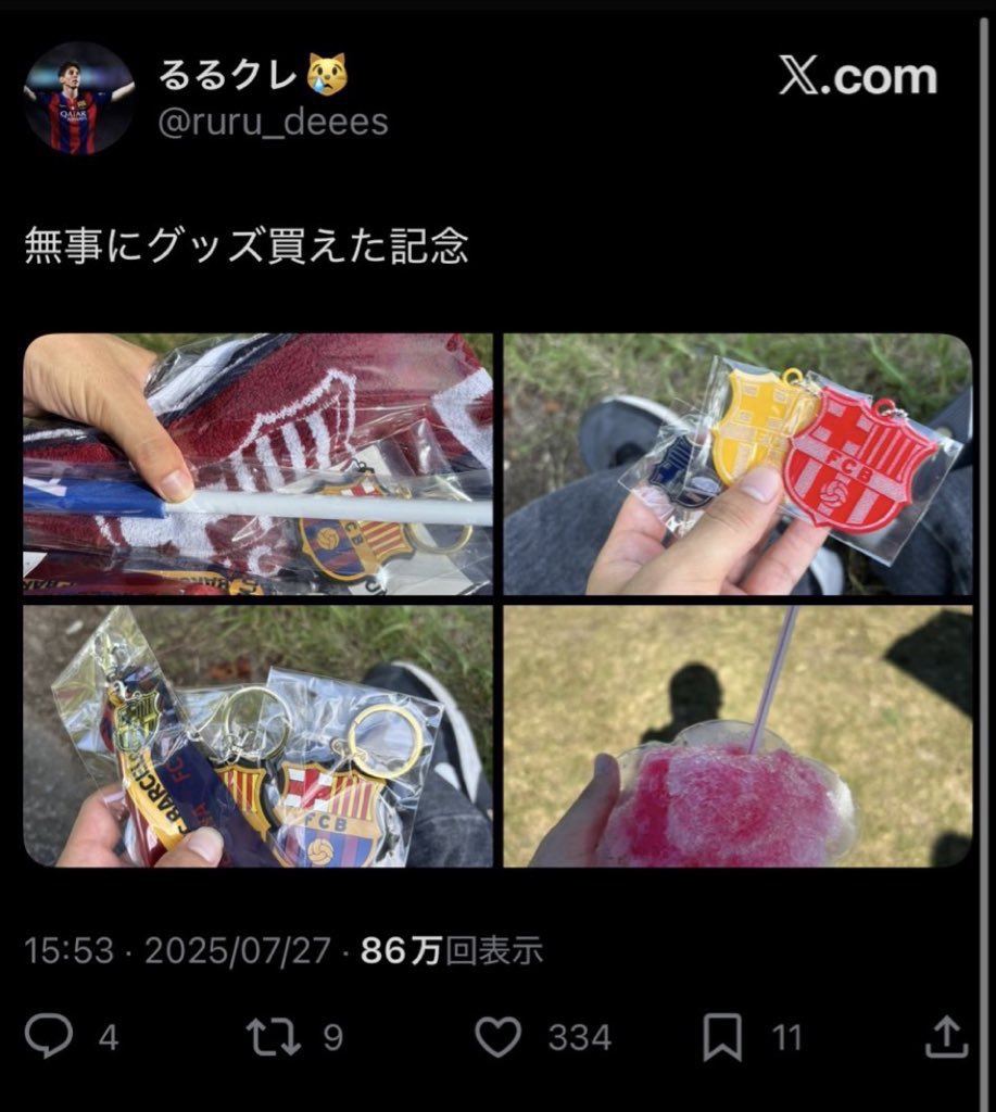 nikotyan_LOVE's tweet photo. @Tasu_JR7 @ruru_deees るるたん、、 https://t.co/Ye1jNSZsdX