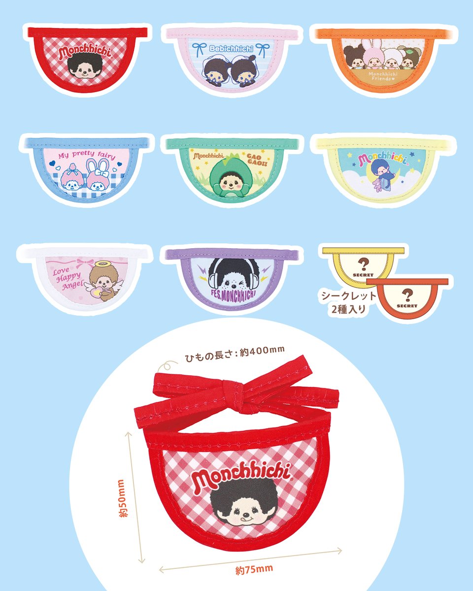 dreampocketshop's tweet photo. 🤎 #モンチッチ 公式オンラインショップ ❤️ 

💫#新商品 のご紹介です💫
モンチッチを着せ替えられる、全10種ランダムのミニスタイが登場♪

https://t.co/OUzi1s3iyB

#monchhichi https://t.co/1KzNfXfuIx