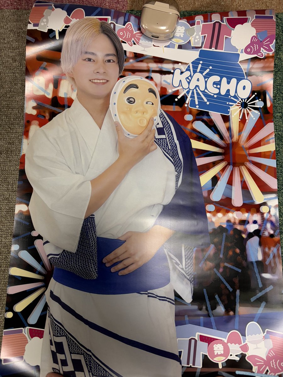 fuka672215's tweet photo. ✨️交換希望✨️
譲  かちょーポスター💙

求  かずぅポスター🧡(ポスターだったらなんでも！)

お気軽にコメント、DMお待ちしてます！
 #リアルピース #交換 https://t.co/BajhMFitMd