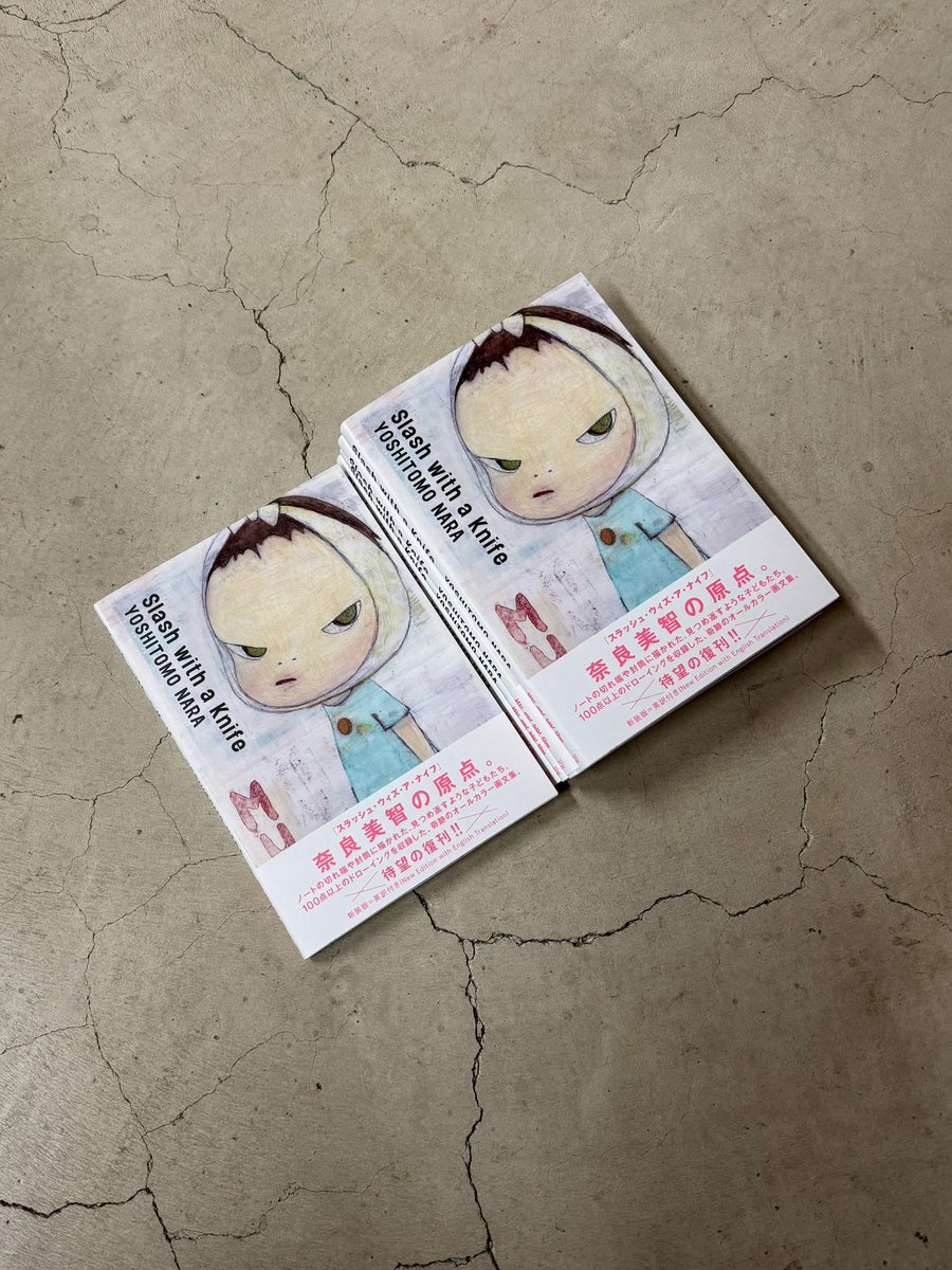 michinara3 tweet picture