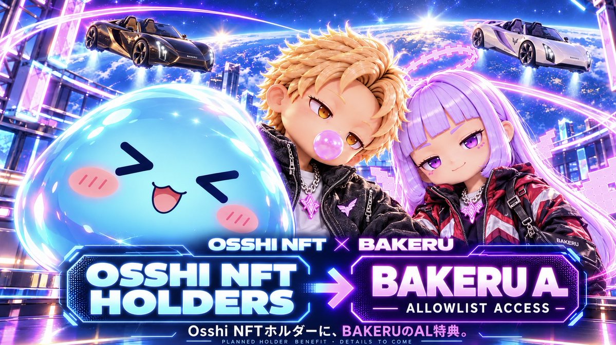oshilabs's tweet photo. From Osshi to the world of @bakeruip 🩵🔥

We’re planning BAKERU allowlist access for OSHI NFT holders! Your support opens a new chapter of fun together. Eligibility and full details to come. https://t.co/S2xn1aUiVb