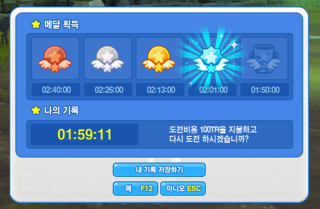 clas2boss's tweet photo. 한바퀴에 익숙해져서 2라운드부턴 따로 장애물 루트 익히면 딸 수 잇을 것 같습니다 
" 가능 " https://t.co/ShHdNEPugo