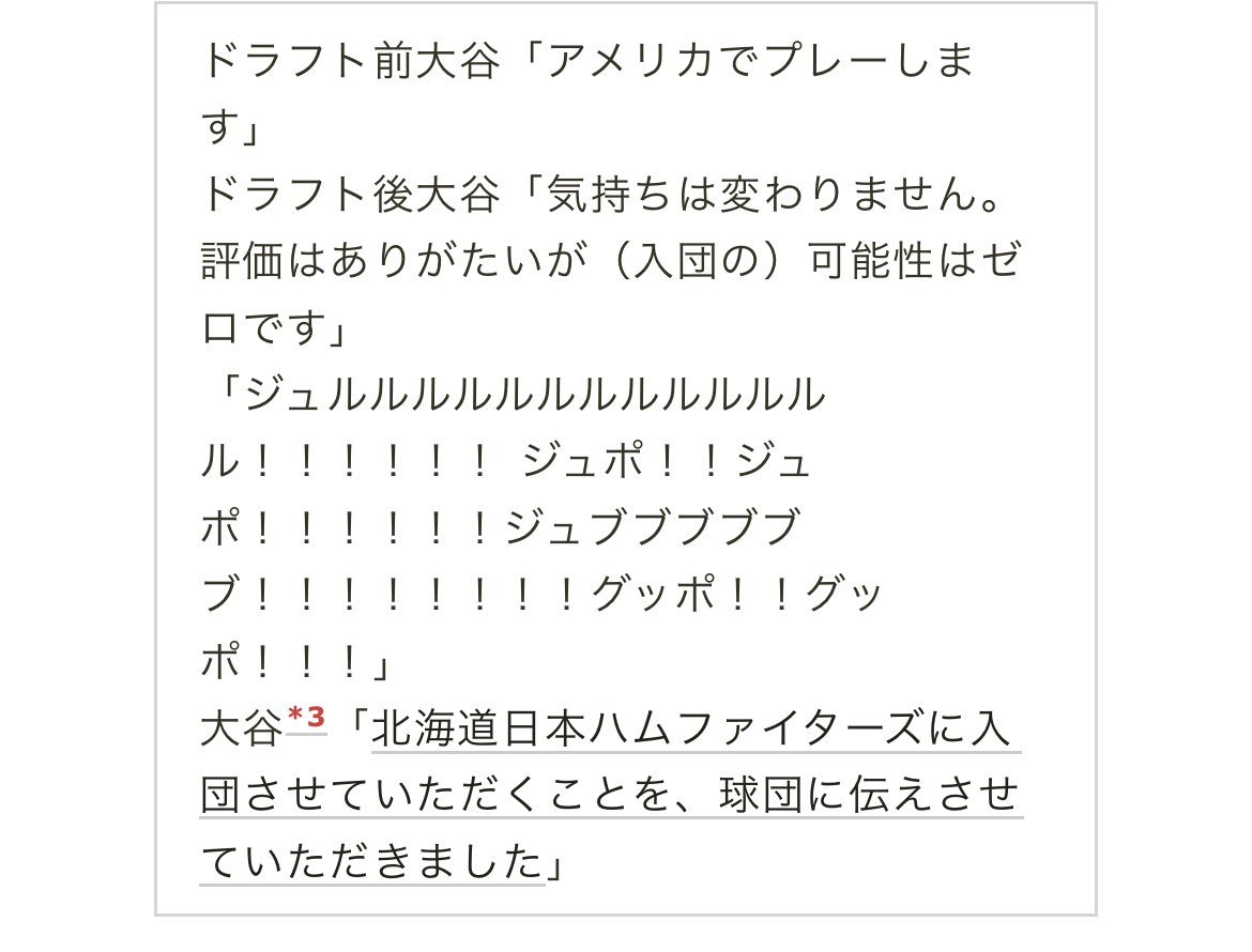 Trea_cia's tweet photo. 巨人の勝ち筋 https://t.co/r4ZnA2gcps
