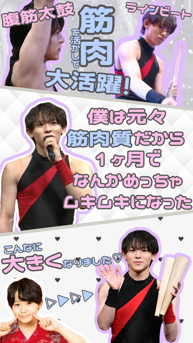 kairi_chan__28's tweet photo. 【第33回 Myojo ジュニア大賞】

\\ #ジュニア大賞うちの子どうですか //

No.3️⃣6️⃣ 亀井海聖くん 🐢🤍

💪🏻 ㉝意外と脱いだらムキムキ 💪🏻

皆さんが知ってる♡もちもちかいりくん♡より
一段と成長した大学生の☆ムキムキ海聖くん☆
にぜひ1票お願いします💞💞

#ジュニア大賞 #Boysbe #亀井海聖 https://t.co/XX4NIuY34F