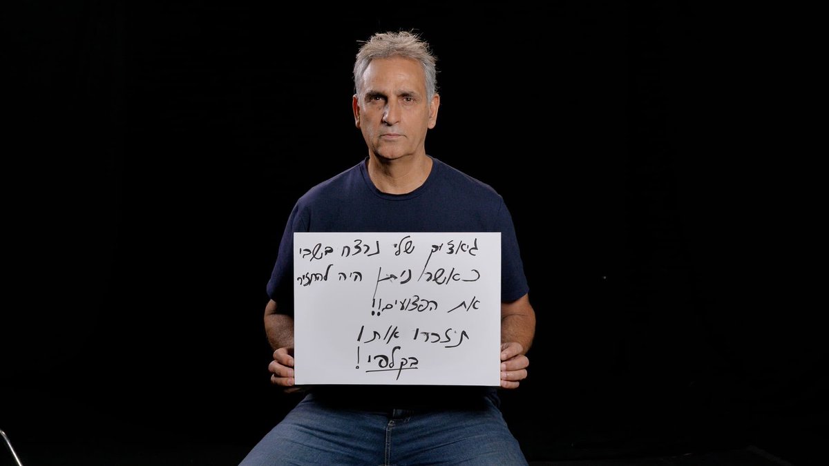 arad_nir's tweet photo. מישל, אבא של גיא אילוז ז"ל שנחטף בחיים ונרצח בשבי,
מבקש שנזכור!
💔 https://t.co/joOem9U9xs