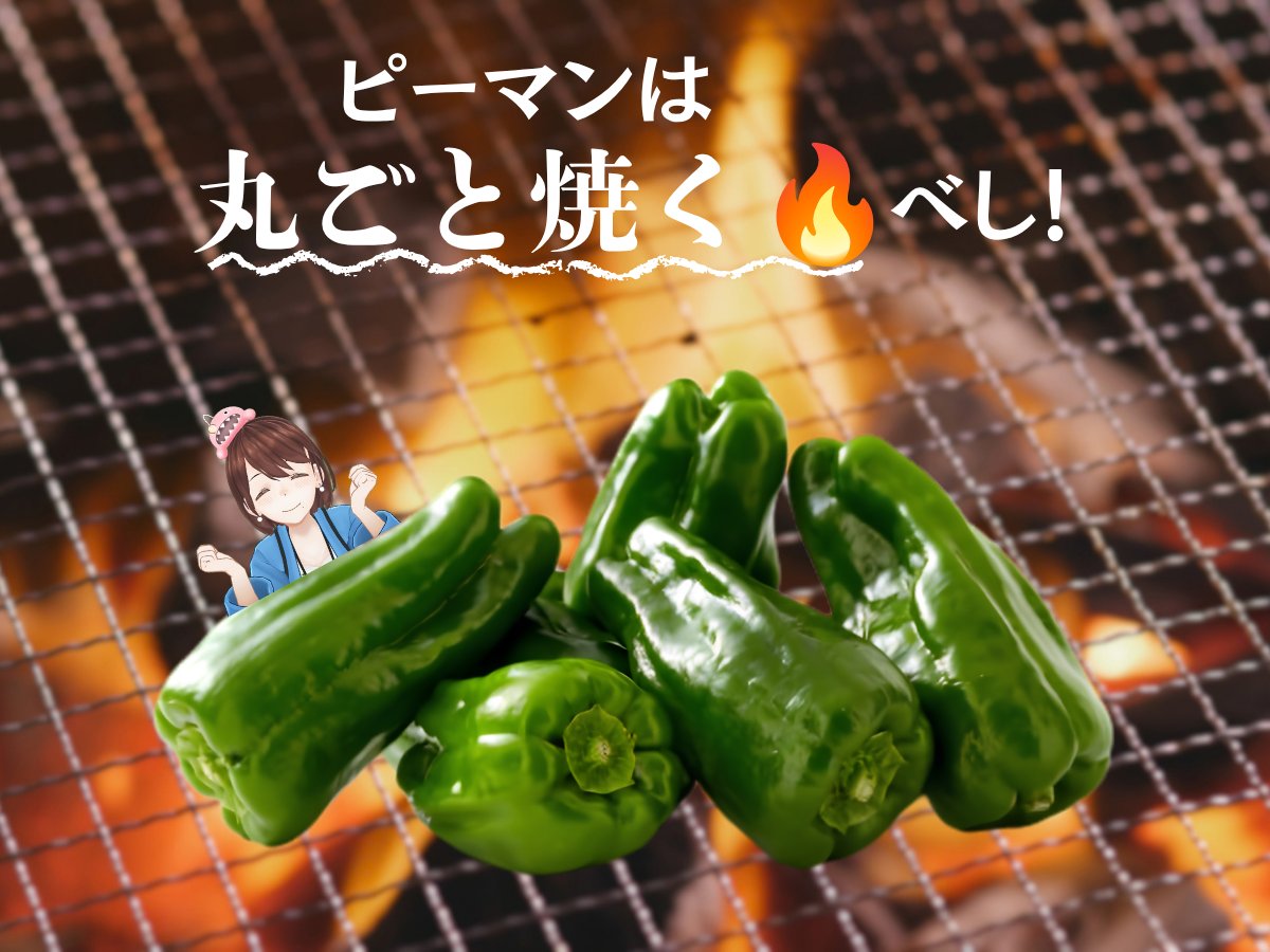 effectgreen tweet picture