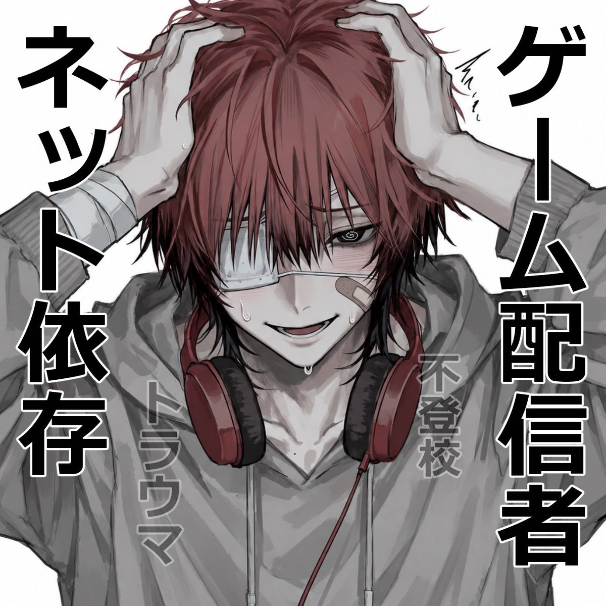 monogatari_boy's tweet photo. 実は❌❌な生徒たち！

あなたは誰を選ぶ？？ https://t.co/a6OpUVzA2T