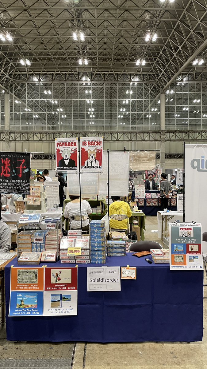 Spieldisorder's tweet photo. こうやって落ち着いてから見ると、ポスターも値札も小っせえな。ポスターはA1。机の前のやつはA3ぐらいが良さそうね。 https://t.co/mBjegkMZOi