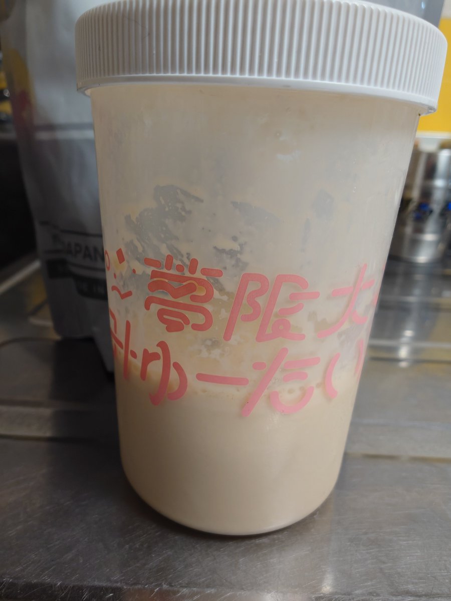 ONIMARU009's tweet photo. 昨日出来なかった筋トレメニュー
プランク30秒×3セット
クランチ30回×3セット
 次からは忘れないよう気をつけます😭
#1日1プロテイン https://t.co/sKioXJlxex