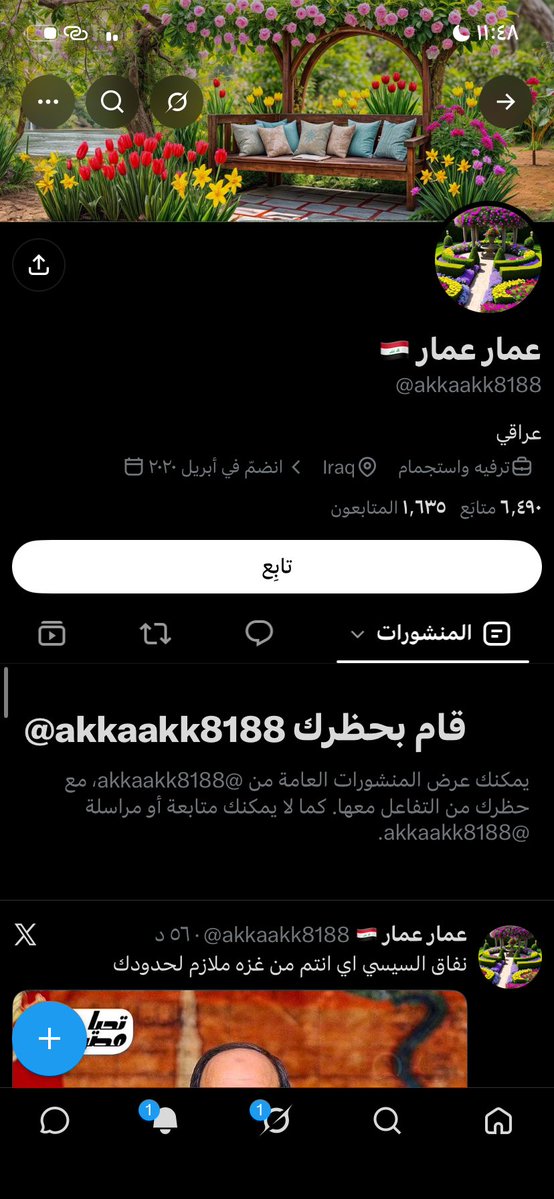 8eeeeeei tweet picture