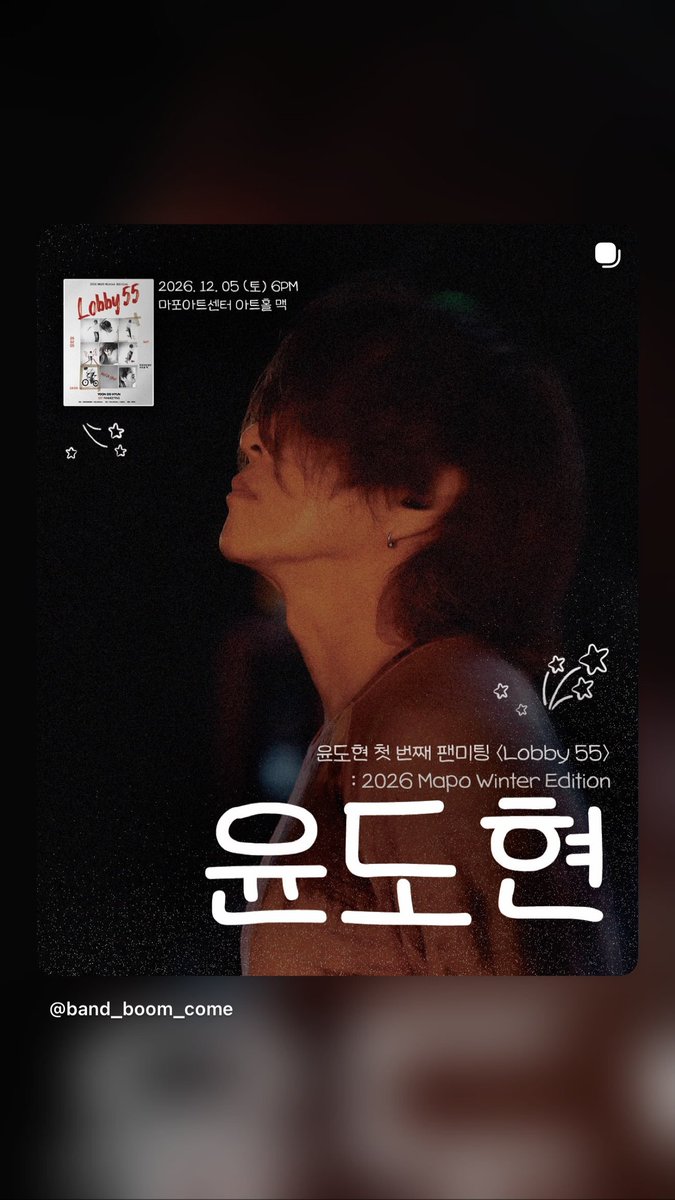 Archive_ybrocks's tweet photo. 26.10.22 @ ybrocks 
윤도현 인스타그램 스토리 업데이트 https://t.co/3aoR0ngz06
