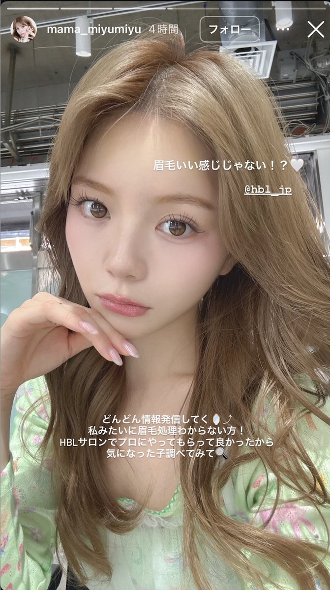 726_ktm's tweet photo. みゆみゆちゃんの眉毛綺麗すぎると思ってたけどHBLなのか‼️‼️‼️眉毛処理上手くできなくて壊滅的なので即予約します‼️‼️‼️ https://t.co/QVZeyF3lt4