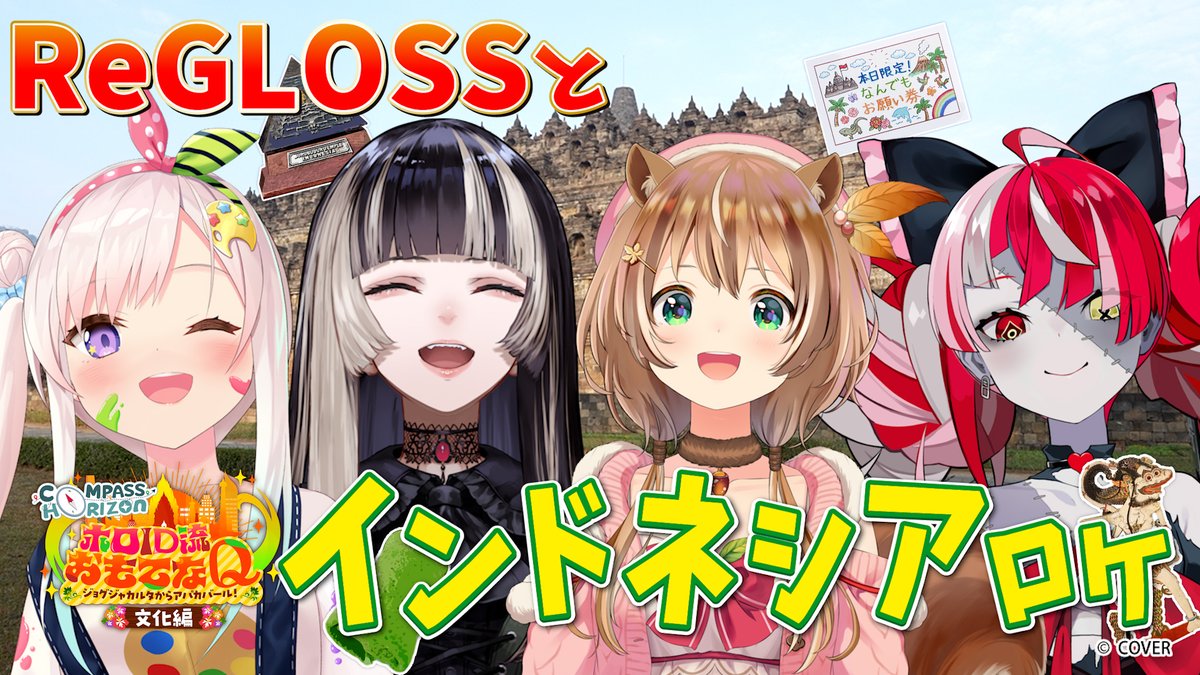 hololive_Id tweet picture