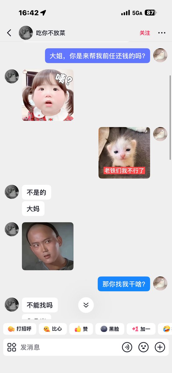 Yuedbpw's tweet photo. 神你妈内社交 我直接给你送到那个南昌馆，让你前后都去卖 https://t.co/82STvJDaqX