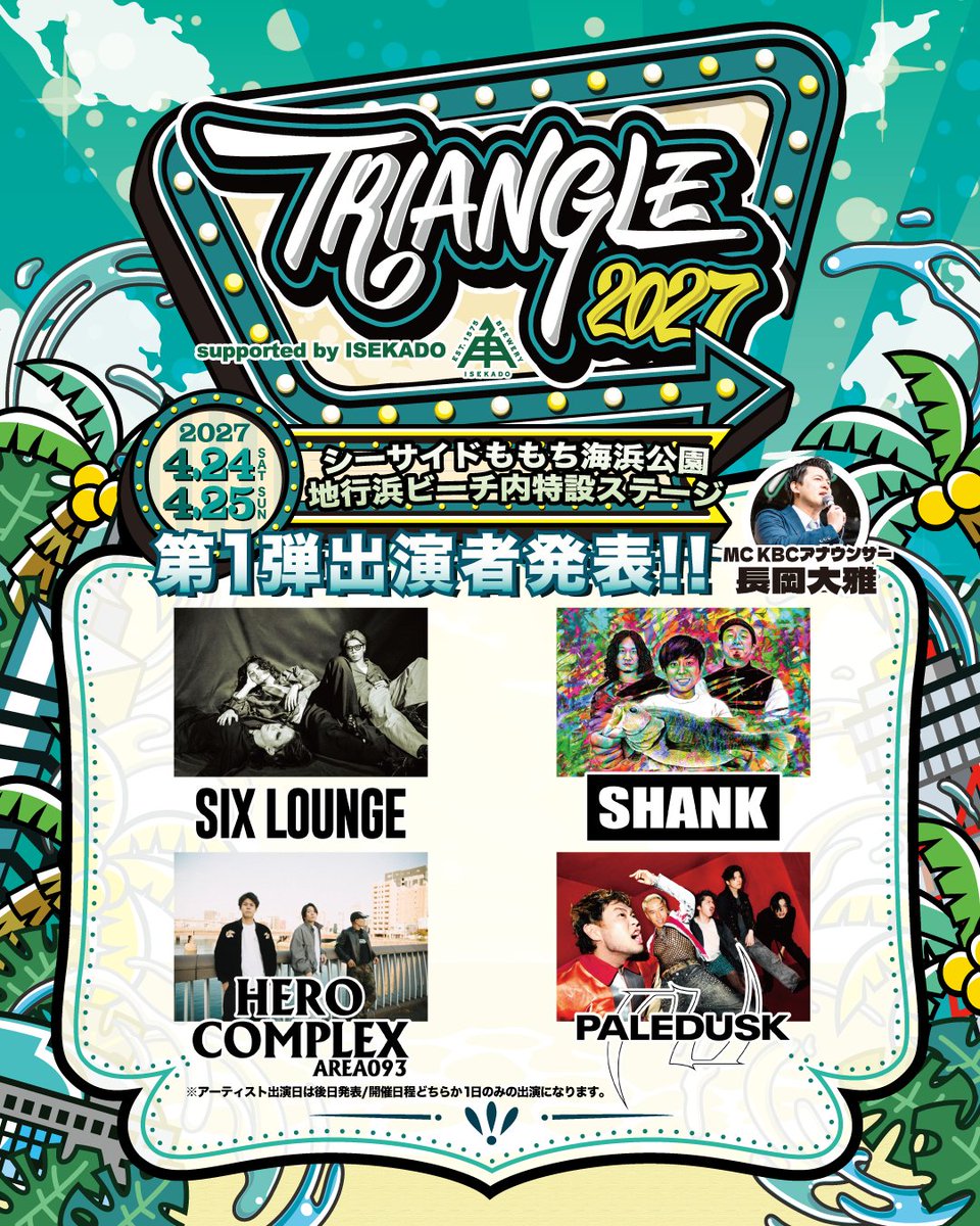 SHANK095's tweet photo. 【LIVE】

"TRIANGLE 2027" 出演決定！

2027/4/24(土)・4/25(日)
福岡 シーサイドももち海浜公園地行浜ビーチ

2027/7/31(土)・8/1(日)
千葉 LaLa arena TOKYO-BAY

※両会場出演/出演日は後日発表

▼オフィシャル先行
受付期間：10/23(金)18:00〜11/15(日)23:59
https://t.co/JG0XhAcAK5 https://t.co/GzWZMddCH5