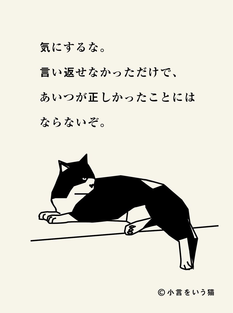 hashittemiyou's tweet photo. 気にするな。 https://t.co/gQMdeUvHpB