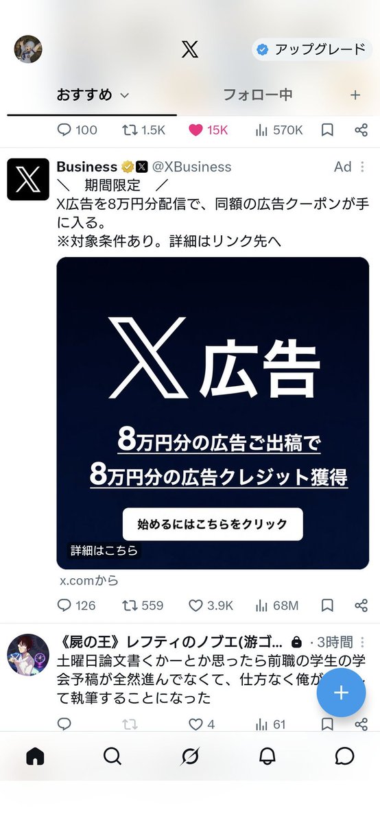 bw05313's tweet photo. お前さんはまず返金対応からでないかい(´・ω・｀)？ https://t.co/Up3BZ0rgmZ