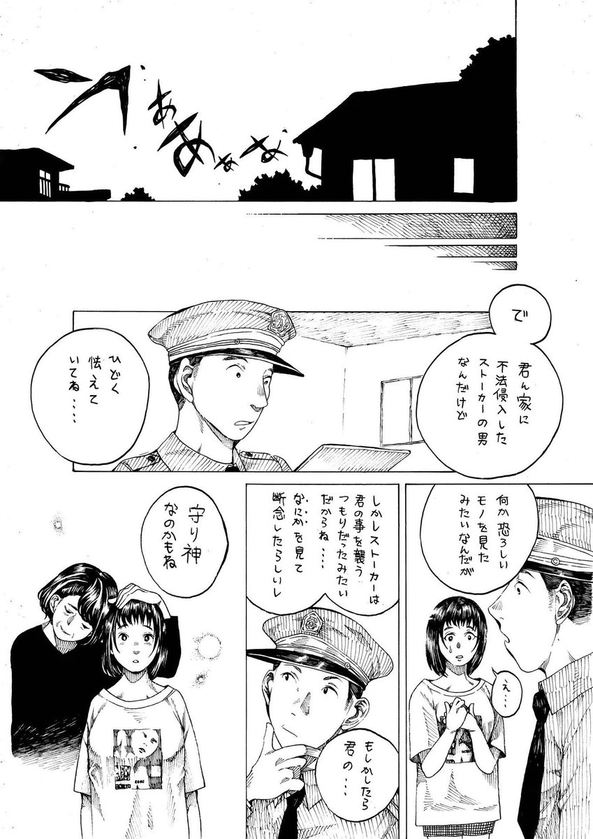 edoosam's tweet photo. (2/2) https://t.co/4jCzt0iSzx