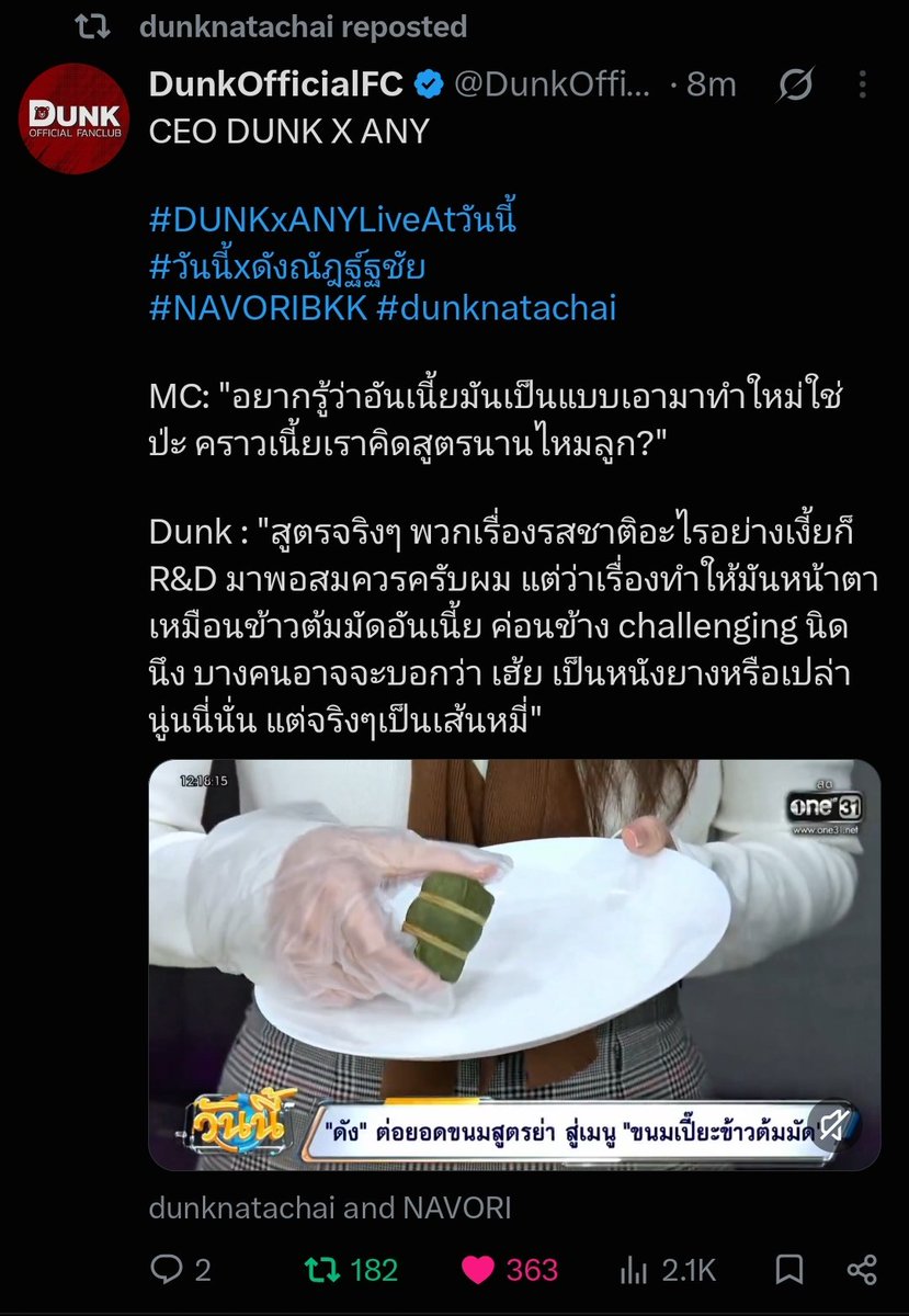 Chenlovesdunk's tweet photo. Oh dunk😭💔 https://t.co/WSpeYHVM7E
