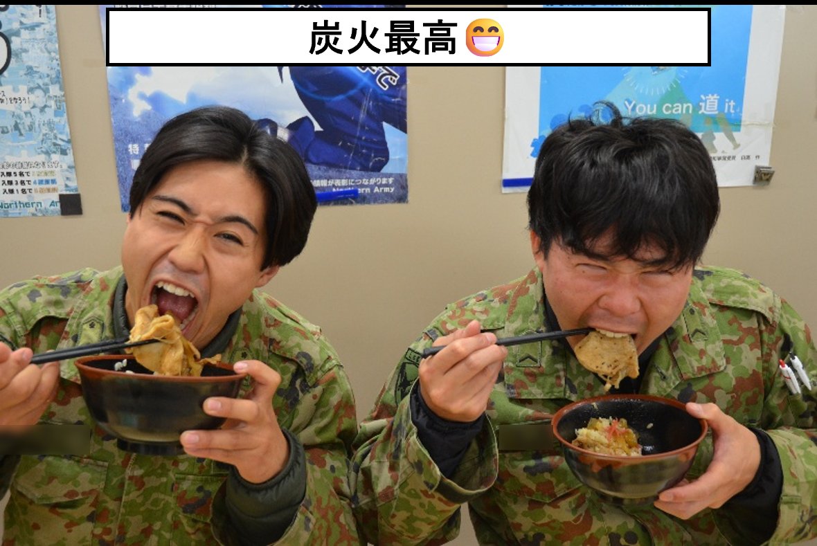 JGSDF_Shizunai's tweet photo. 【静内駐屯地名物献立の紹介】
今回紹介するのは静内駐屯地名物メニュー炭火焼豚丼🐽炭火焼ならではの香ばしさと豚肉の旨味は、ご飯との相性抜群🥢箸が止まらないおいしさです！おいしい食事で英気を養い、今日も任務に邁進します💪
#静内駐屯地　#昼食　#グルメ https://t.co/cdix3ZhOml