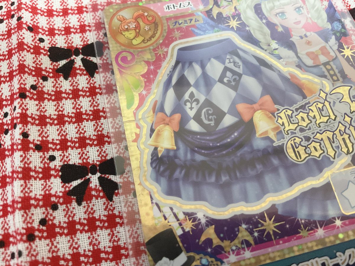 Shina__etsuran's tweet photo. #アイカツカード交換 

〖譲〗画像の旧カード
〖求〗紫吹蘭の同レートカード(複数↔️単体可能)

ナイトメアカプリコーンスカートは3枚目のような折り目がついていますので、ご了承頂ける方＋同レート以下の交換可能です🙇‍♀️

⬇️リプに続きます https://t.co/5dXBKhUFbl