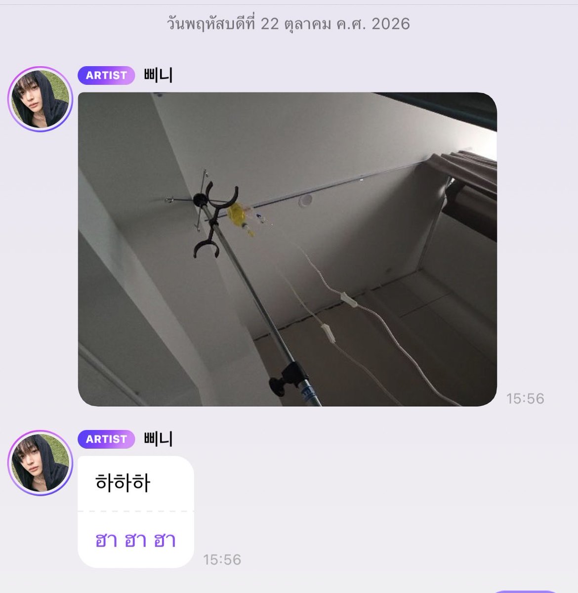 eyebriizemate's tweet photo. 😭😭😭😭😭😭😭😭😭😭😭 https://t.co/Oi7ovpYwqw