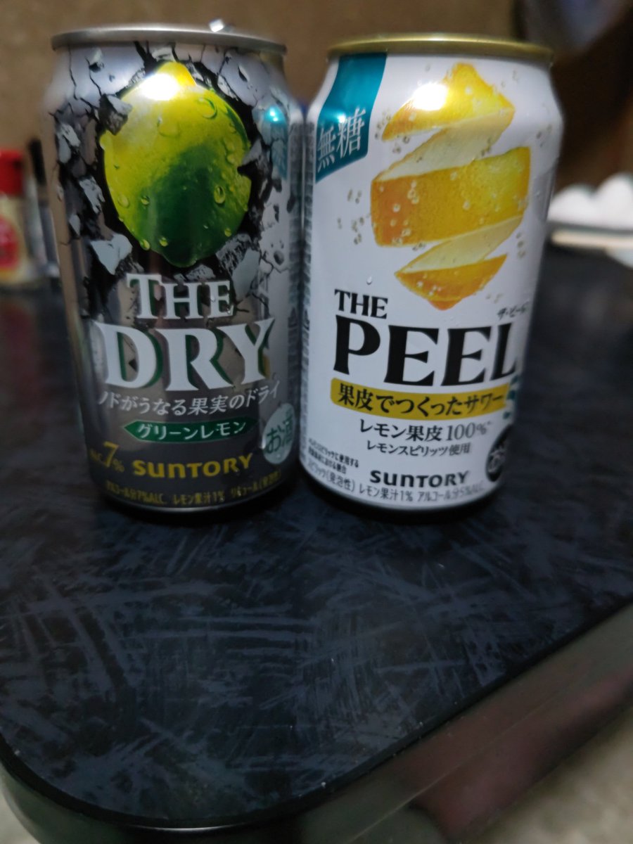 hiro_0782_XYZ's tweet photo. これ、サントリーのチューハイ！
左が、新商品‼️
飲み比べて見たけど…
同じような感じがしたよ…
新商品に弱いワイ🤣 https://t.co/yku9snMjfj