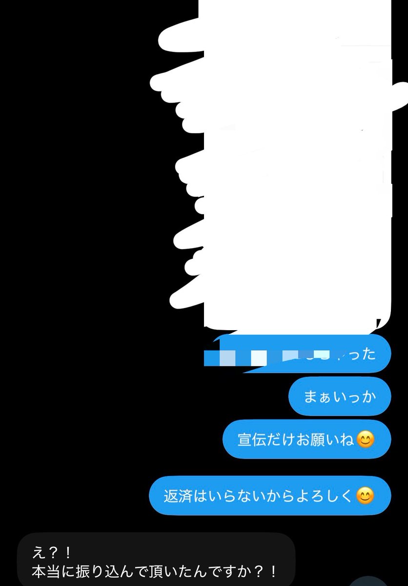 Karul3hyi's tweet photo. 4人目振込できました
よかったよ😚
どんどん実績出していくね https://t.co/faurXER5Tq