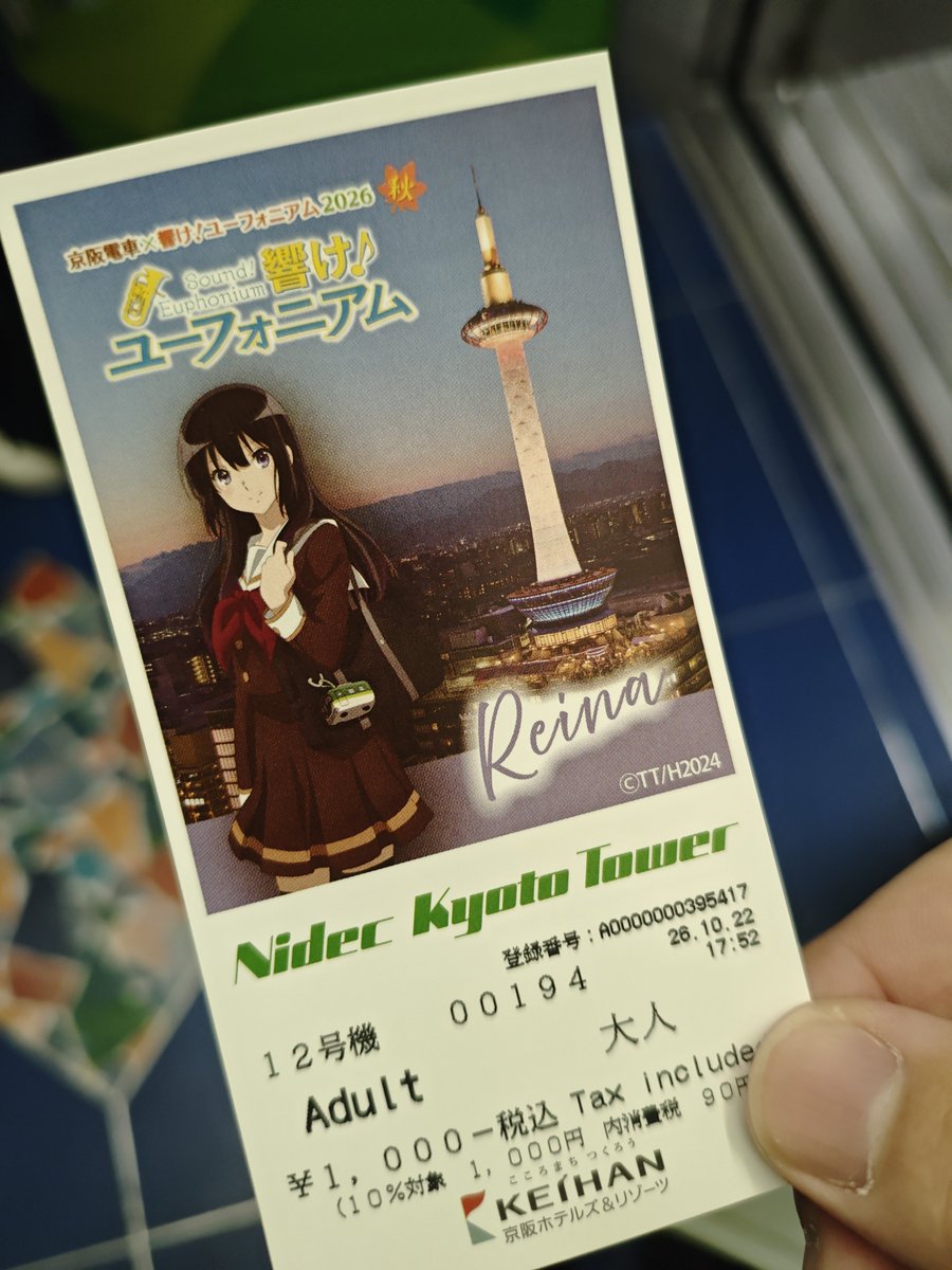 yukk666's tweet photo. 京都タワー！！ https://t.co/prNIEdehBV