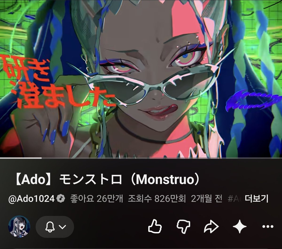 abocadobo1024's tweet photo. 아마 이 장면에 변형 가해서 트레한거같은데 렘 화풍 자체가 흔하진 않아서 개인작일수가 없음 https://t.co/HmUJ2t5qQk
