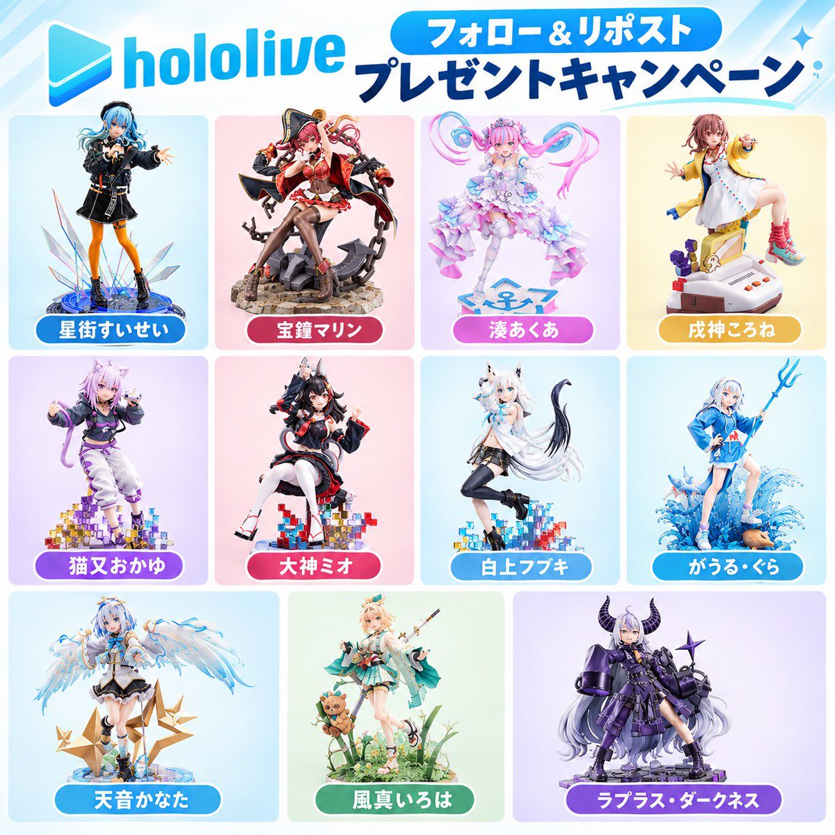 W2N6b's tweet photo. ／
#ホロライブ
📢フィギュアプレゼント企画
＼

お好きなフィギュア
抽選で5️⃣名様にプレゼント🎁

☑︎応募方法
・フォロー
・リポスト
・希望をリプ
リプは任意ですがくれると嬉しいです🥹

☑︎応募締め切り
10月30日23:59

#星街すいせい
#宝鐘マリン https://t.co/WC6ixMS3v2