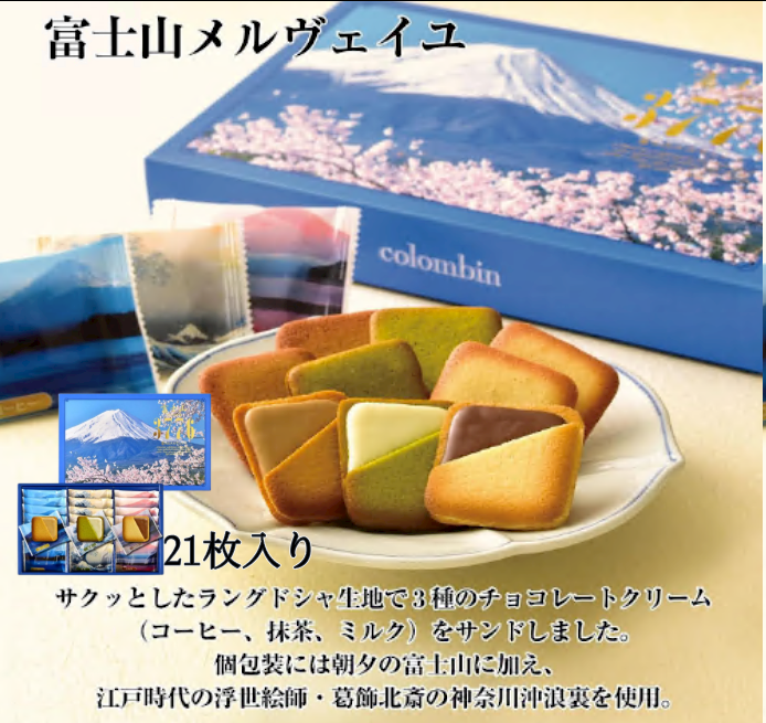 ruanbb2021's tweet photo. \プレゼントキャンペーン/ 
🍫お菓子（3つの味）
抽選で合計5名様に🎁

応募方法：
①@ruanbb2021 をフォロー
②10/30までこの投稿をRTだけ

是非応募してね🎯

#拡散希望RP協力お願いします #プレゼント #懸賞好きさんと繋がりたい  #当たる #キャンペーン開催中 https://t.co/iSrGmFrrQJ