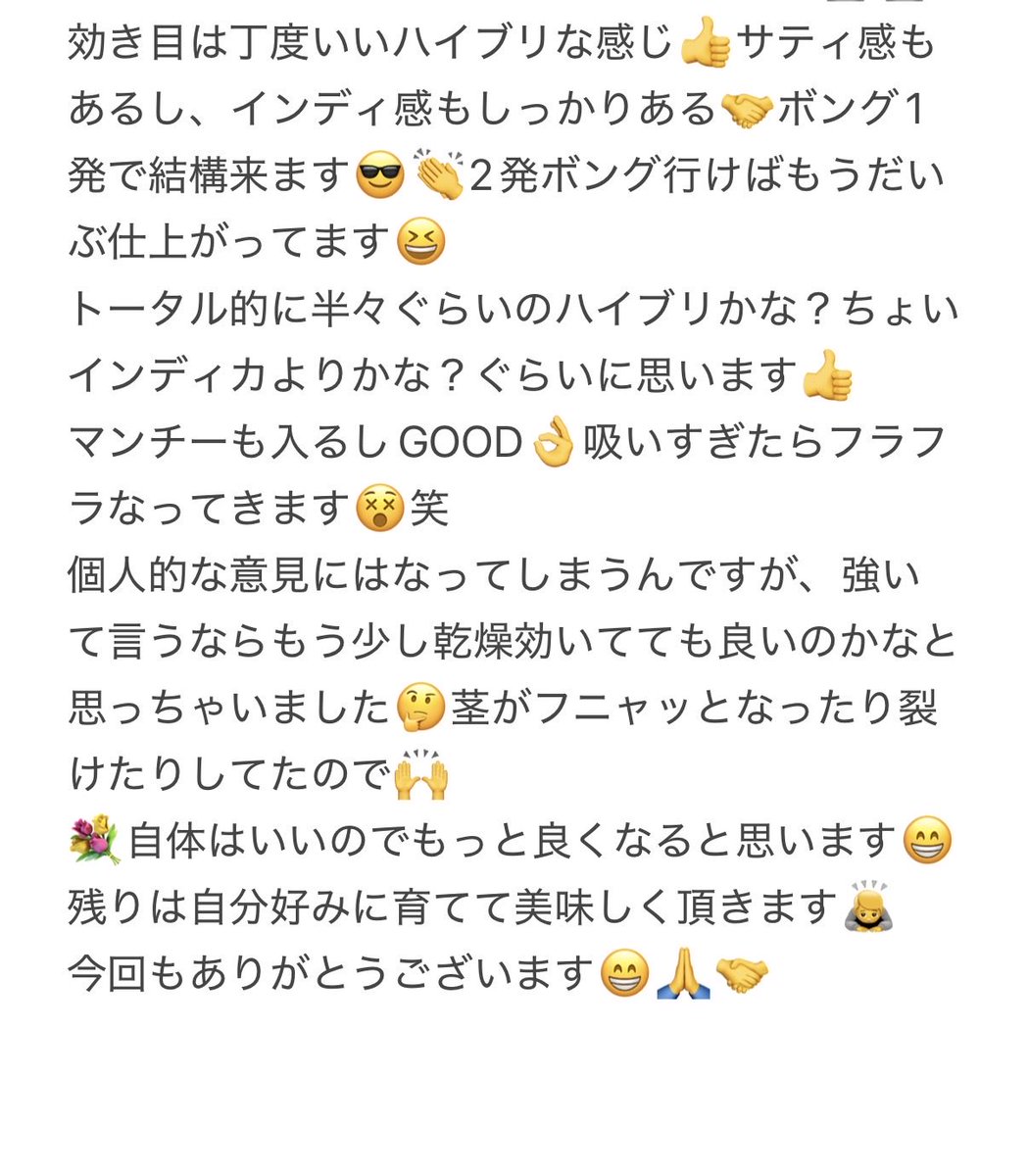 SU831315O's tweet photo. 信boyさん@gan9boy777 からの第二弾の🎁レビュー書けましたのでTweetさせて頂きます😁🙏
だいぶブリブリですww
今回もありがとうございました😆🙏 https://t.co/55ZylQCiHW