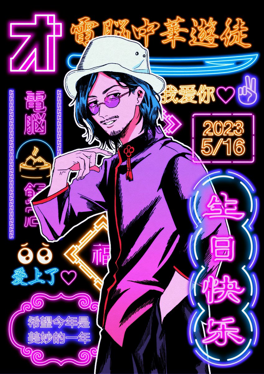 6_rocca's tweet photo. もうすぐライブなので私の上手すぎる🗿の絵見てください https://t.co/irBRdZCAVc