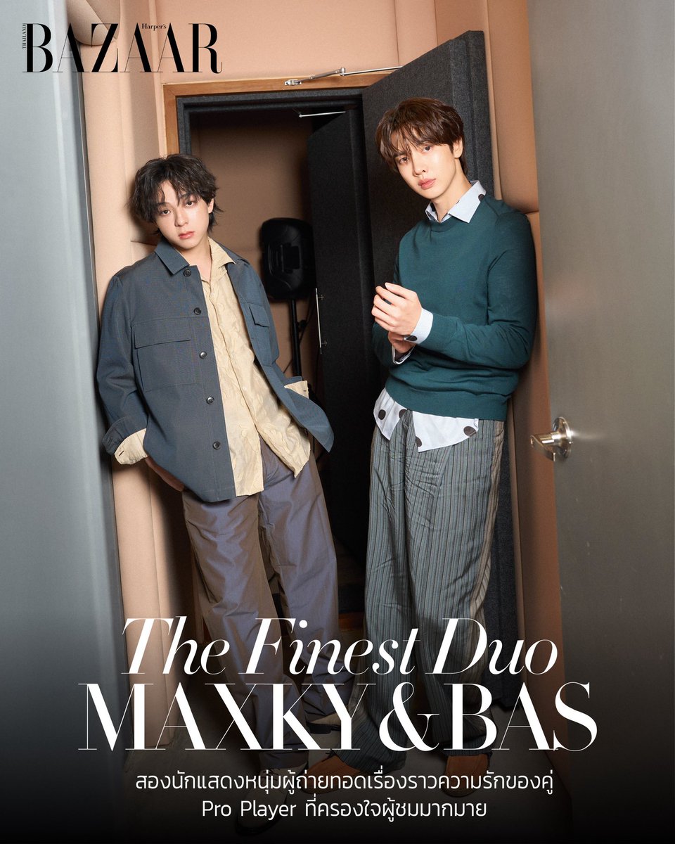 bazaarthailand's tweet photo. #BAZAARVoice แม็กกี้ รชต และ บาส หัสณัฐ เผยถึงเบื้องหลังการทำงานที่พาให้เข้าใจโลกของนักกีฬาอีสปอร์ตมากขึ้น พร้อมเล่าถึงมิตรภาพในชีวิตจริงที่เริ่มต้นจากความชอบในการเล่นเกมเหมือนกัน ก่อนพัฒนาเป็นความสนิทสนมทั้งในจอและนอกจอ

#MaxkyBas
#BeMyPlayer
#BAZAARThailand https://t.co/KZpSDRXPzs