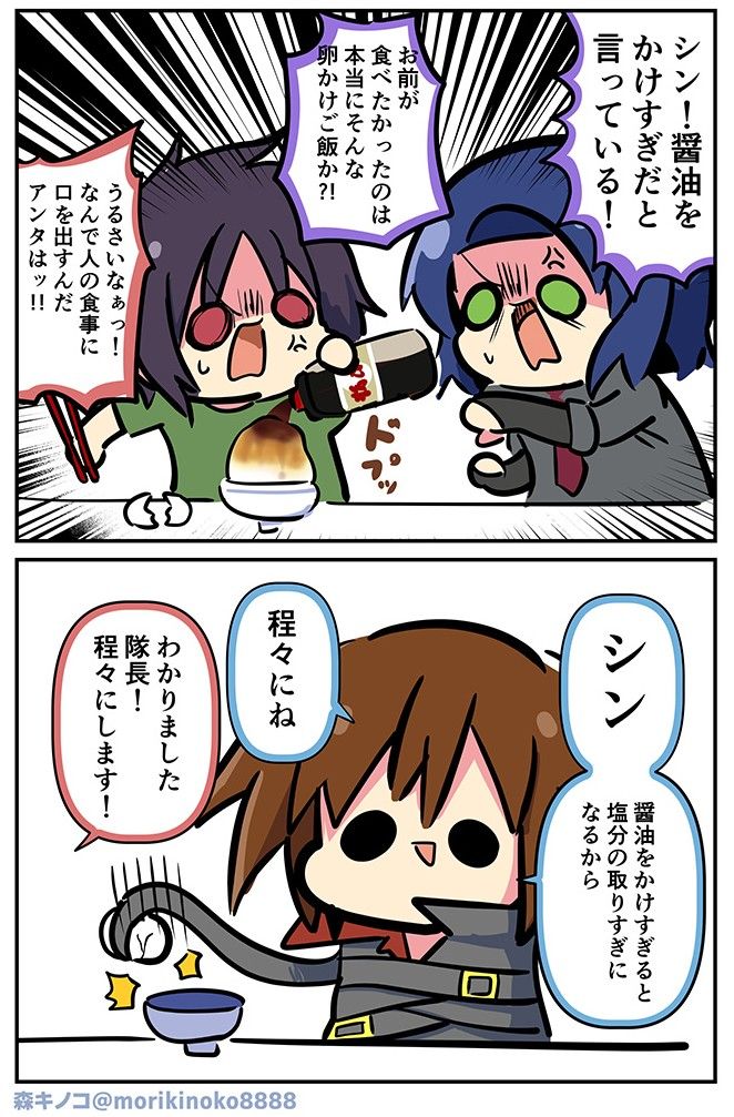 morikinoko8888's tweet photo. #ガンダムSEEDFREEDOM https://t.co/OtEmxB1LqA